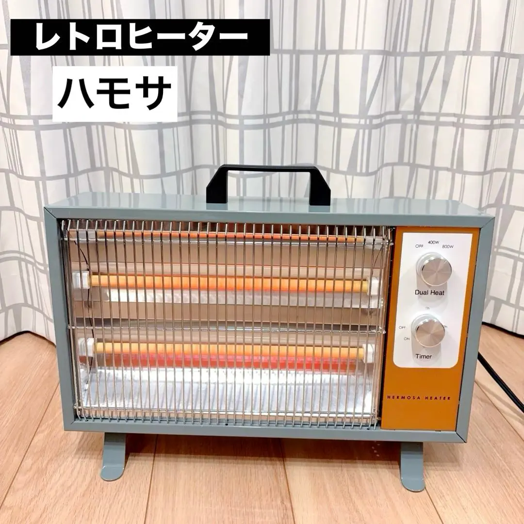 2026年最新】ハモサ レトロ ヒーターの人気アイテム - メルカリ