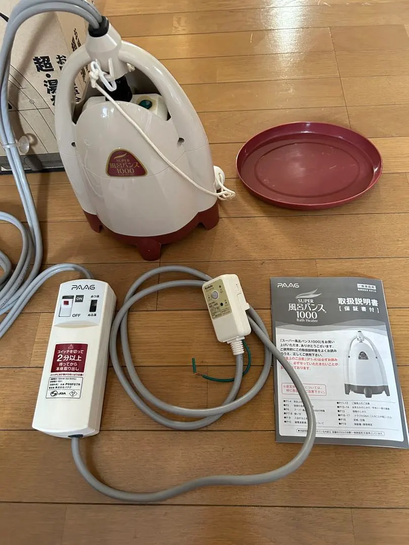 2026年最新】風呂 バンス 中古の人気アイテム - メルカリ