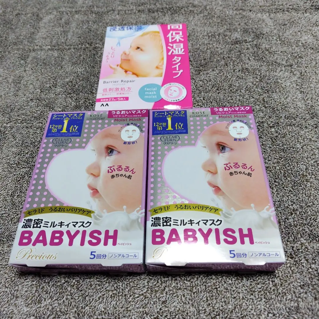 2026年最新】ベイビッシュの人気アイテム - メルカリ