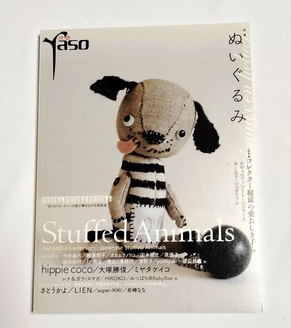 2026年最新】大塚勝俊の人気アイテム - メルカリ