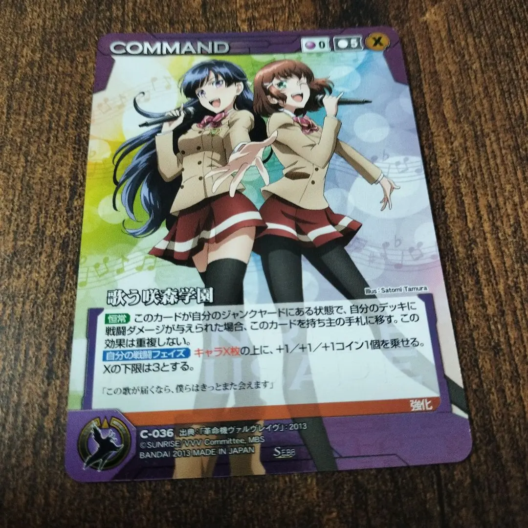 2026年最新】クルセイド ヴァルヴレイヴの人気アイテム - メルカリ