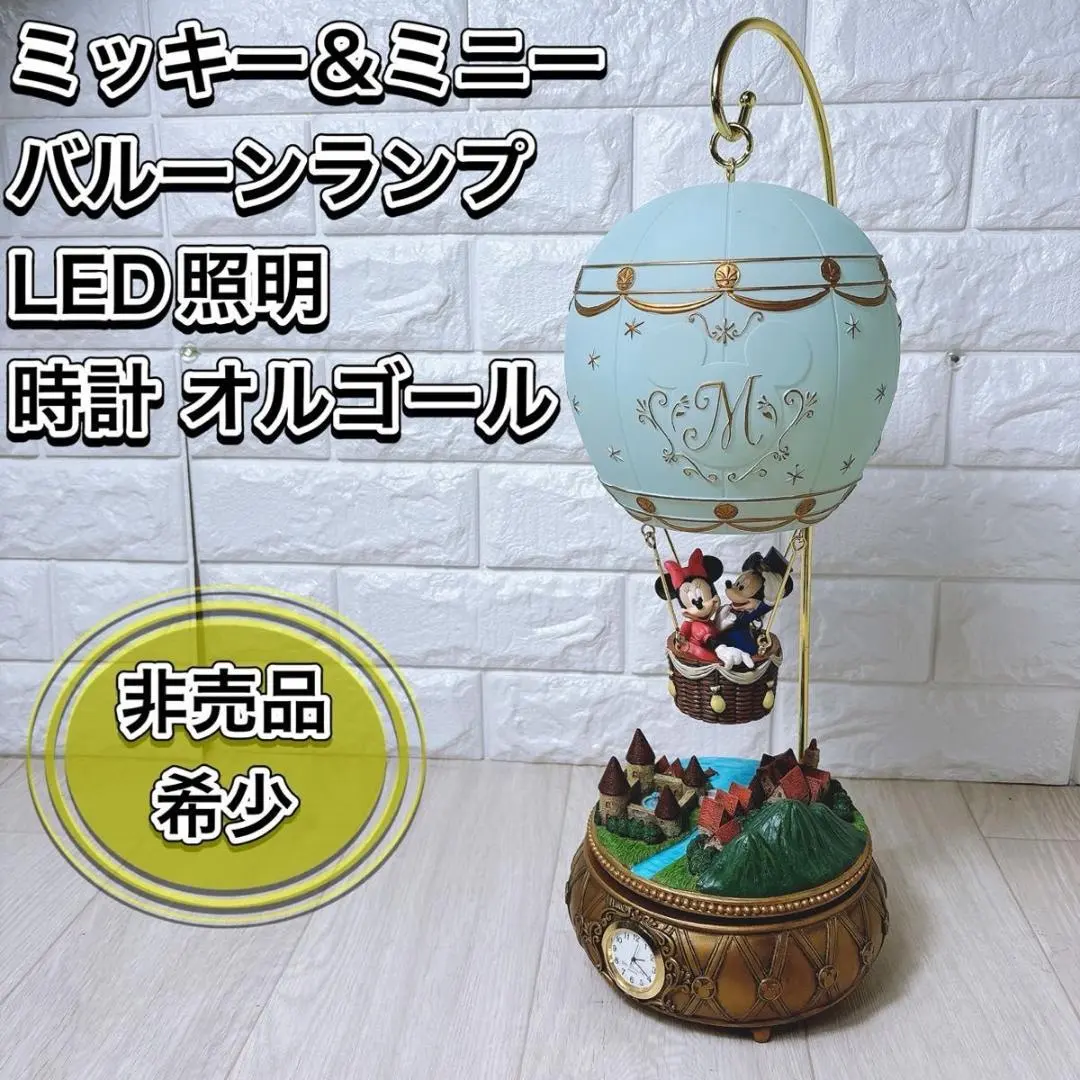 2026年最新】第一生命 ディズニー オルゴールの人気アイテム - メルカリ
