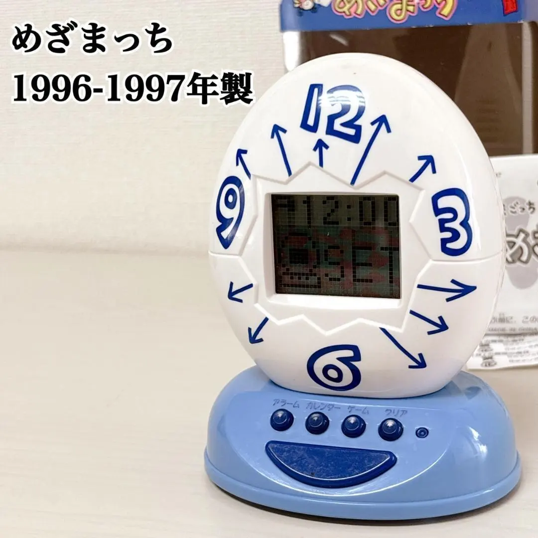 2026年最新】めざまっちの人気アイテム - メルカリ