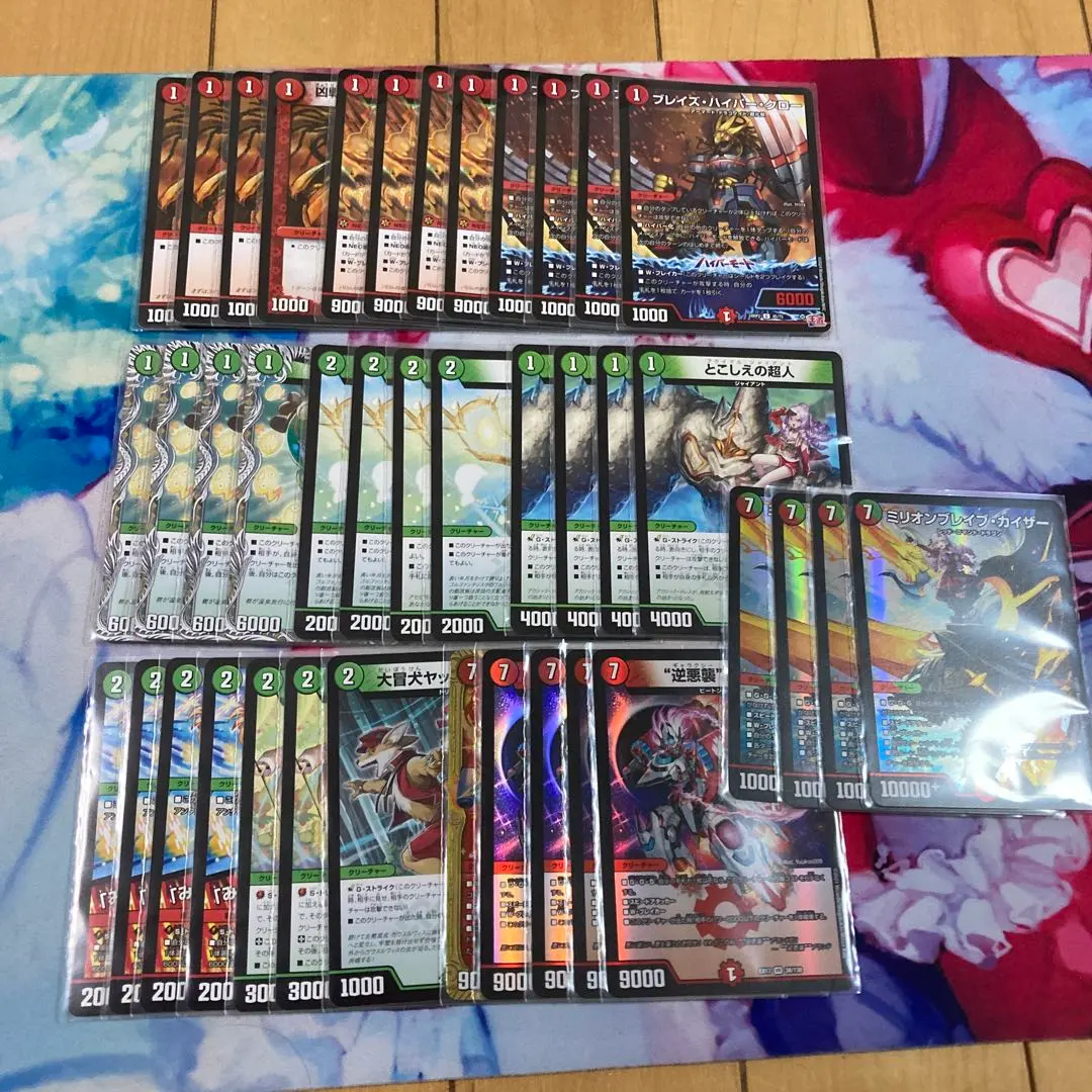 2026年最新】赤青ギャラクシーの人気アイテム - メルカリ