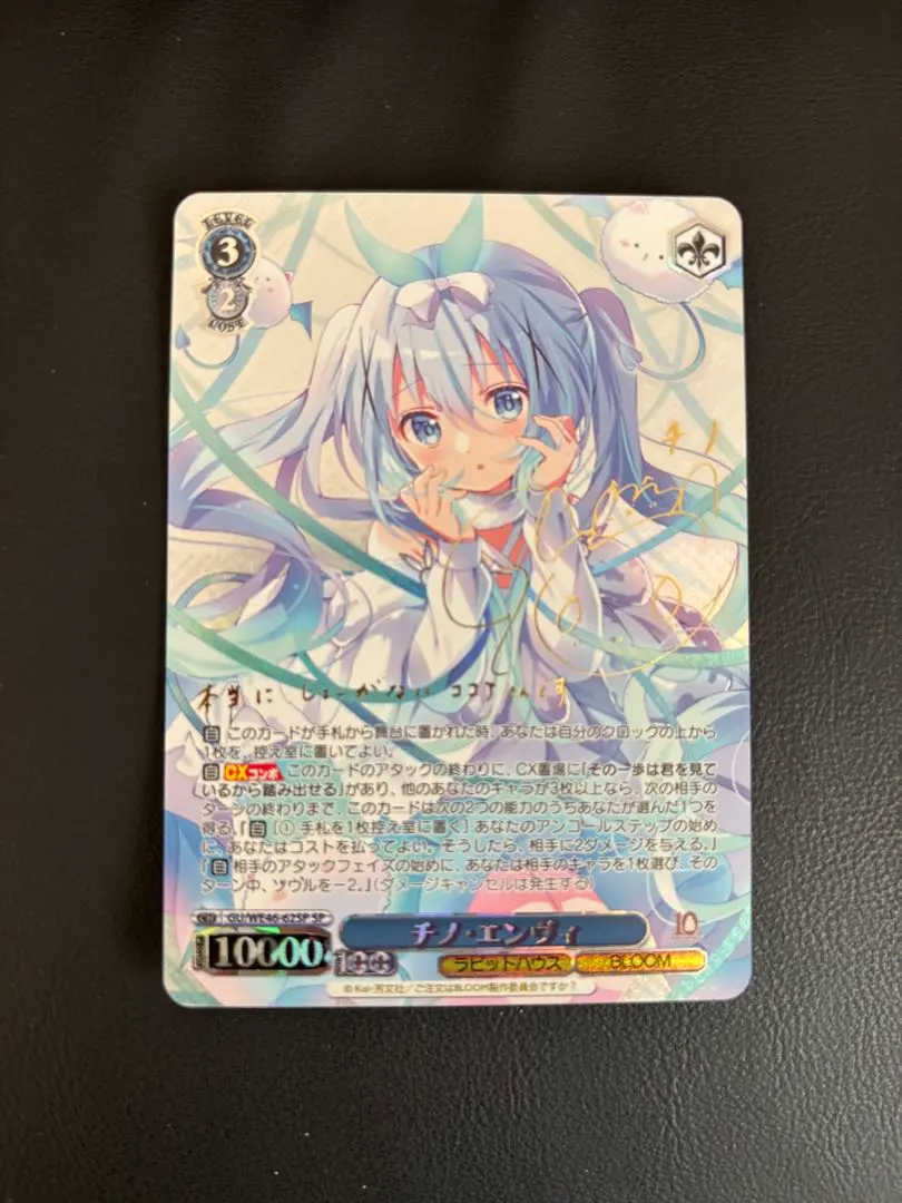 2026年最新】チノ エンヴィの人気アイテム - メルカリ