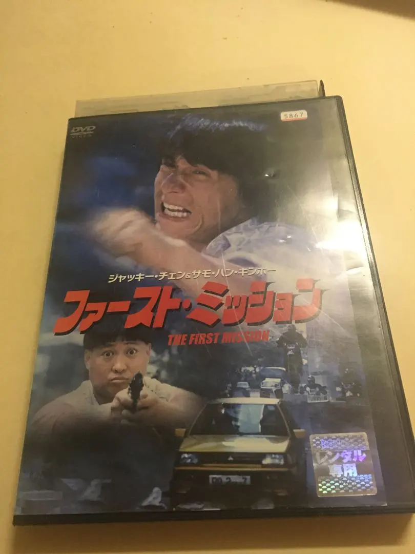 2026年最新】ジャッキー・チェン ファースト・ミッションの人気