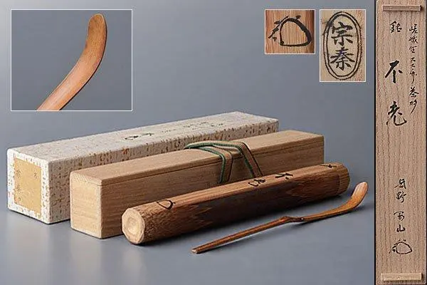 2026年最新】大徳寺高桐院の人気アイテム - メルカリ