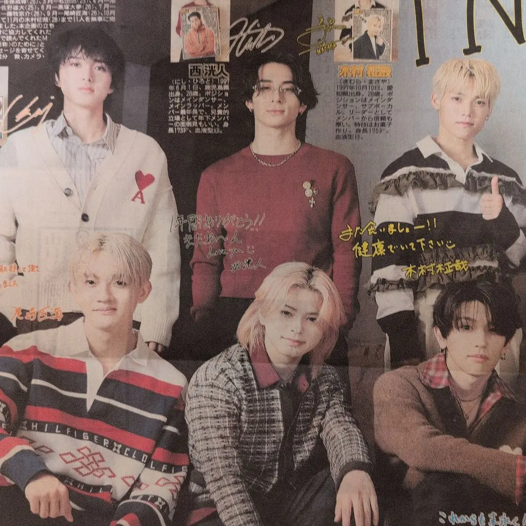 2026年最新】藤牧京介 サインの人気アイテム - メルカリ