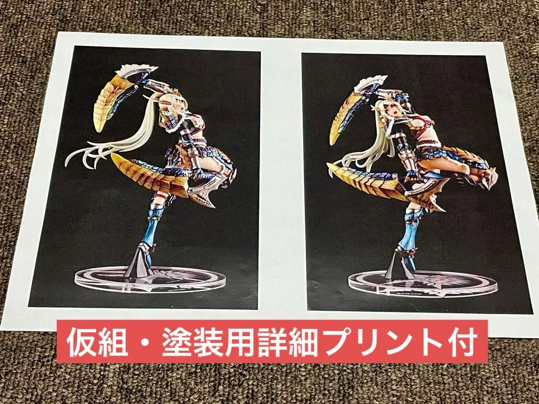 2026年最新】ガレージキット モンハンの人気アイテム - メルカリ