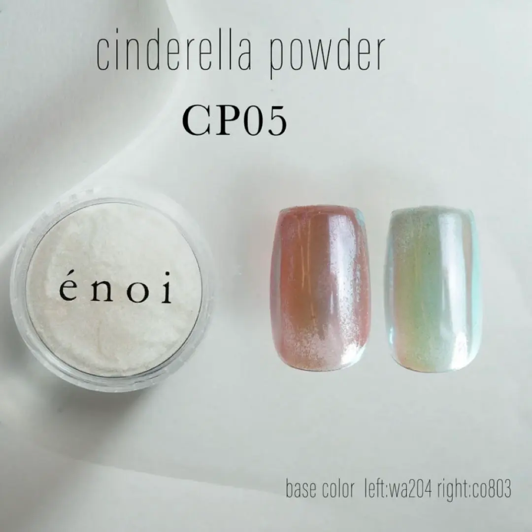 2026年最新】エノイ シンデレラパウダーの人気アイテム - メルカリ