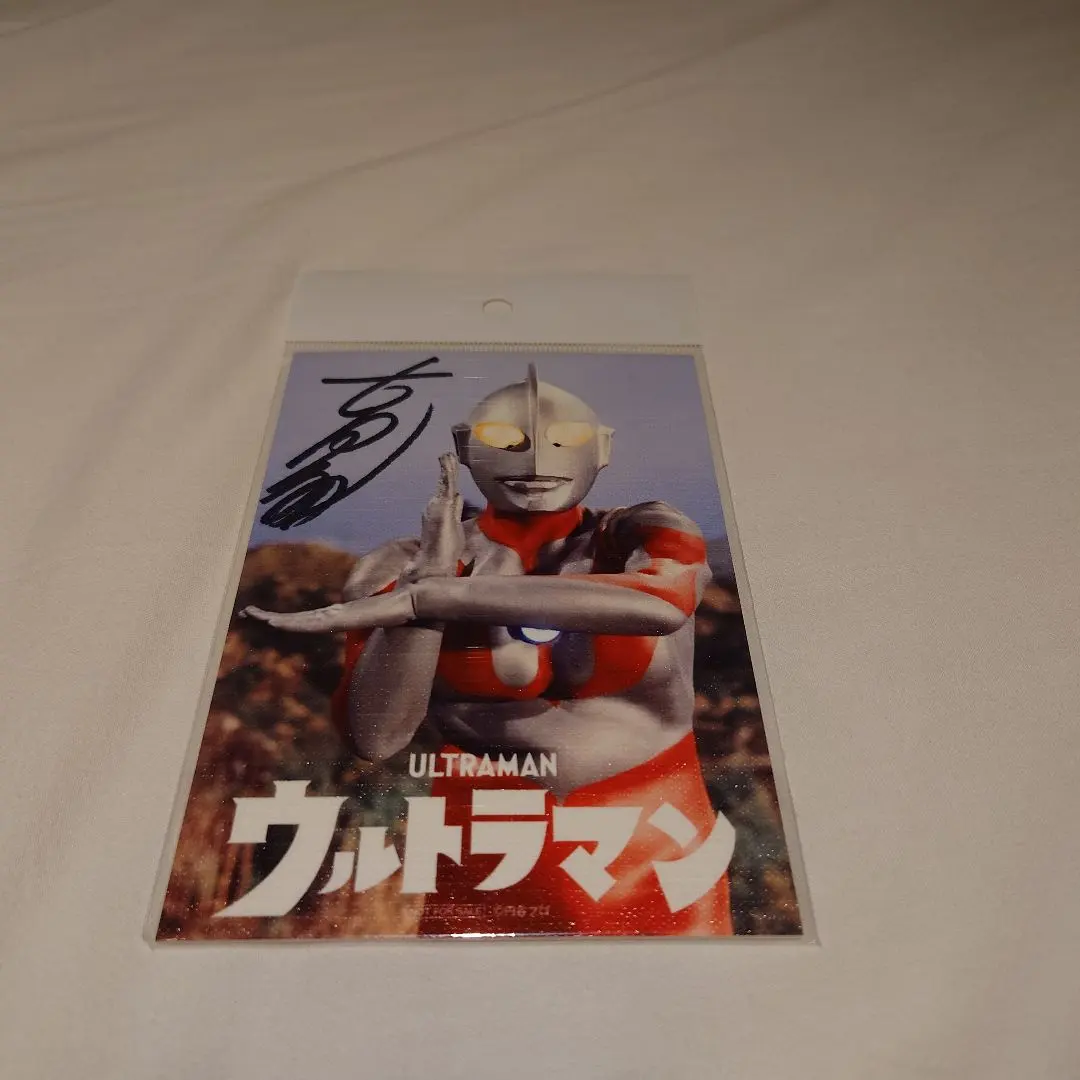 2026年最新】古谷敏サインの人気アイテム - メルカリ