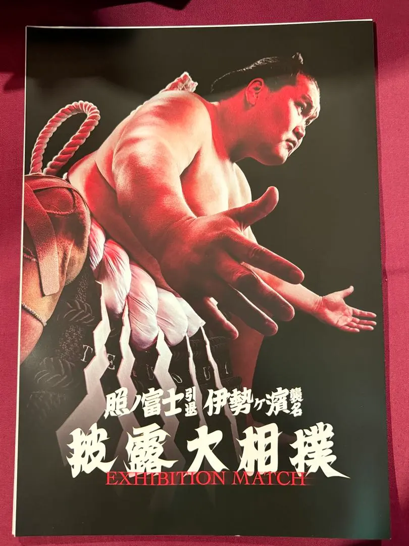 2026年最新】断髪式 チケットの人気アイテム - メルカリ