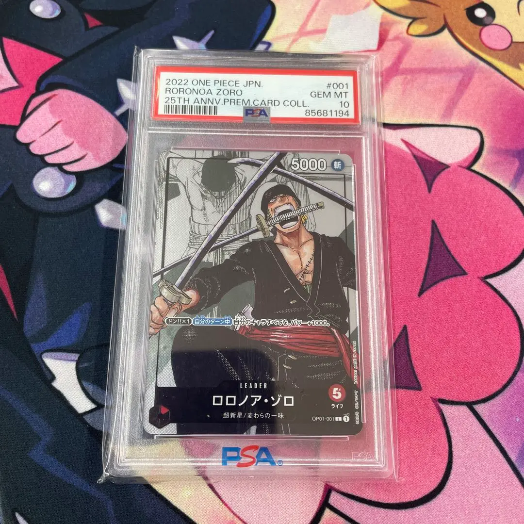 2026年最新】ワンピース 25周年エディション psa10 連番の人気アイテム