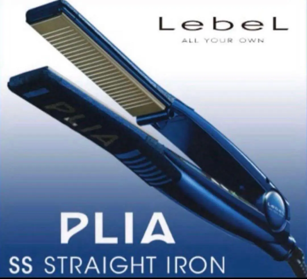 2026年最新】アイロン プライアの人気アイテム - メルカリ