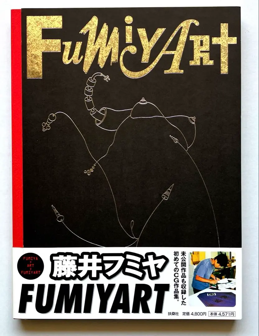 2026年最新】藤井フミヤ 写真集の人気アイテム - メルカリ