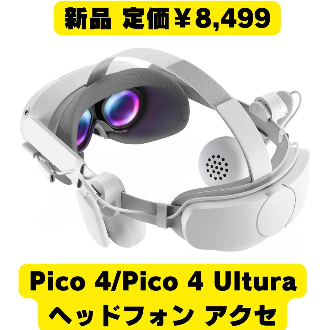 2026年最新】PICO 4 enterpriseの人気アイテム - メルカリ