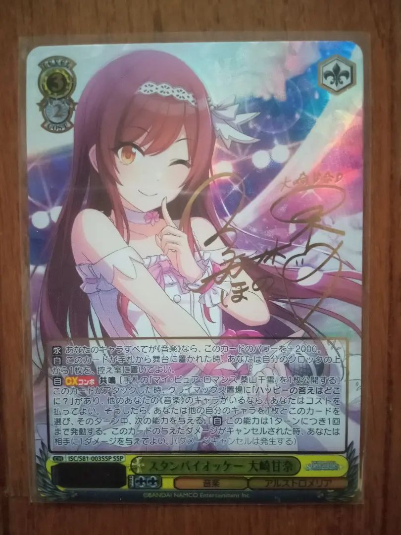 2026年最新】甘奈 サインの人気アイテム - メルカリ