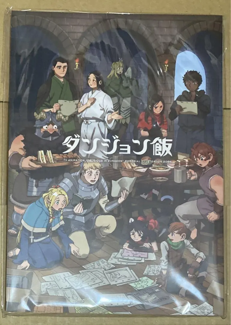 2026年最新】ダンジョン飯 メモリアルブックの人気アイテム - メルカリ