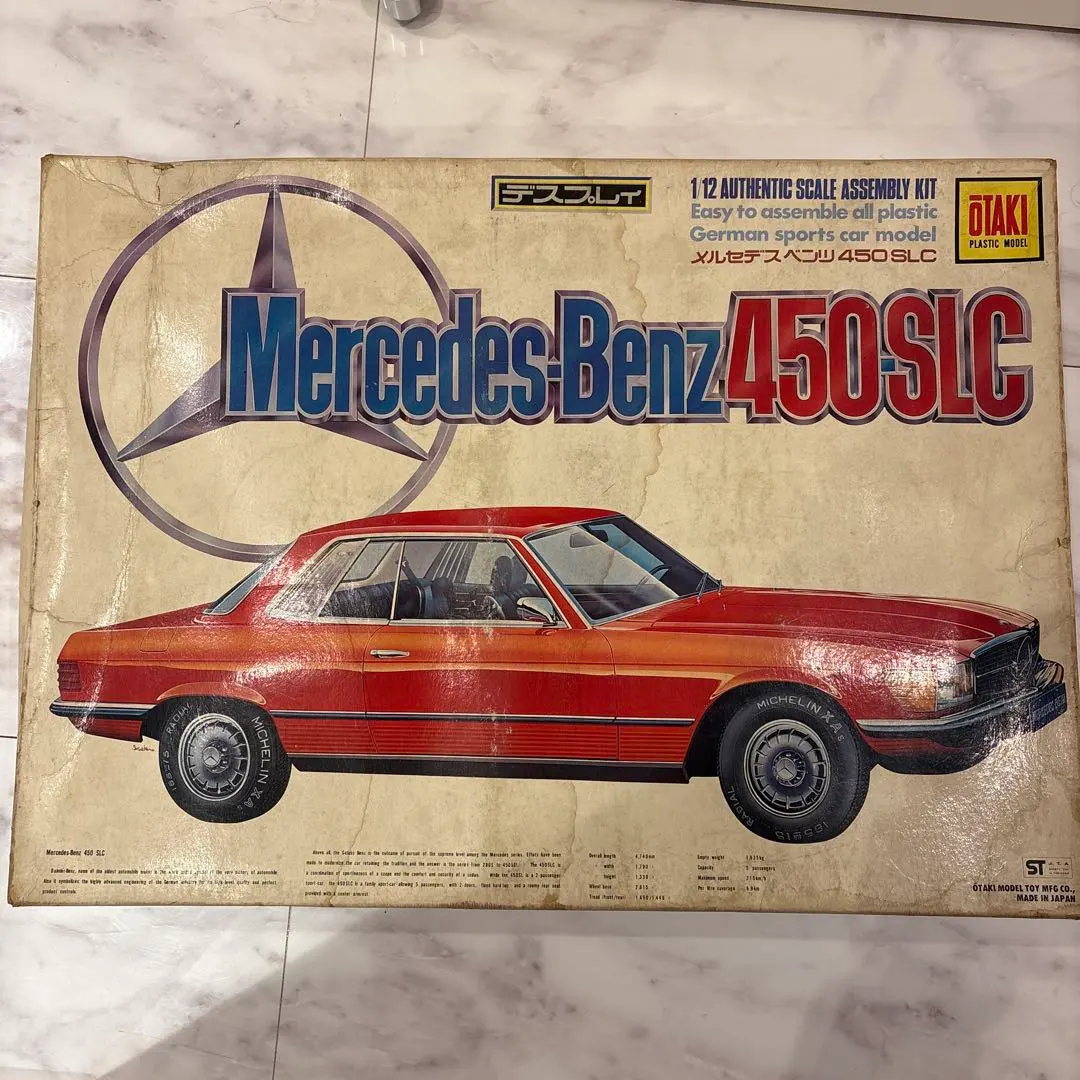 2026年最新】オオタキ 1／12の人気アイテム - メルカリ