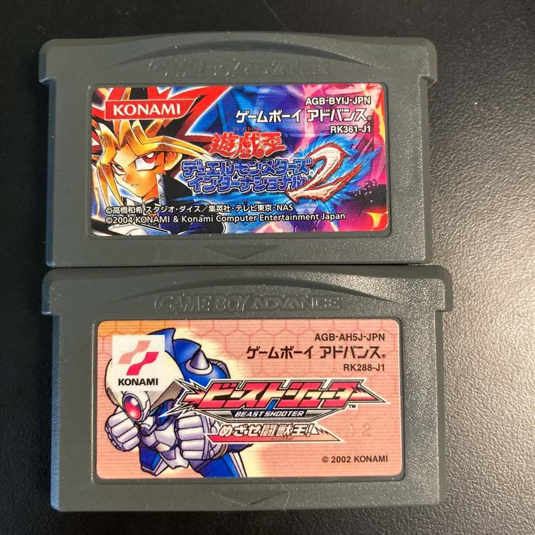 2026年最新】ビーストシューターの人気アイテム - メルカリ