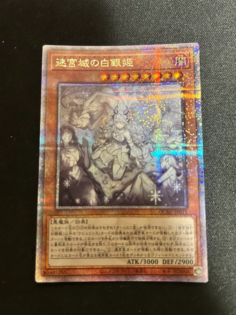 2026年最新】レディオブザラビュリンス 絵違いの人気アイテム - メルカリ