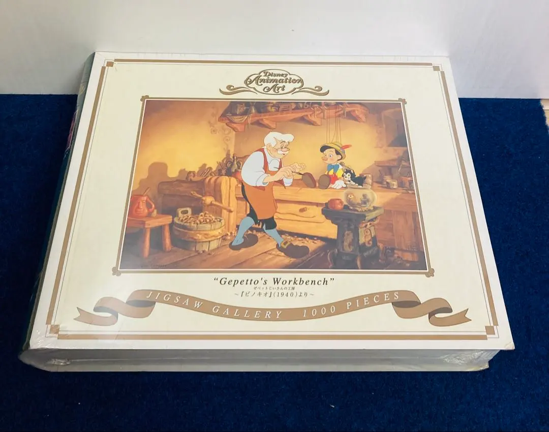 2026年最新】ゼペットじいさんの人気アイテム - メルカリ