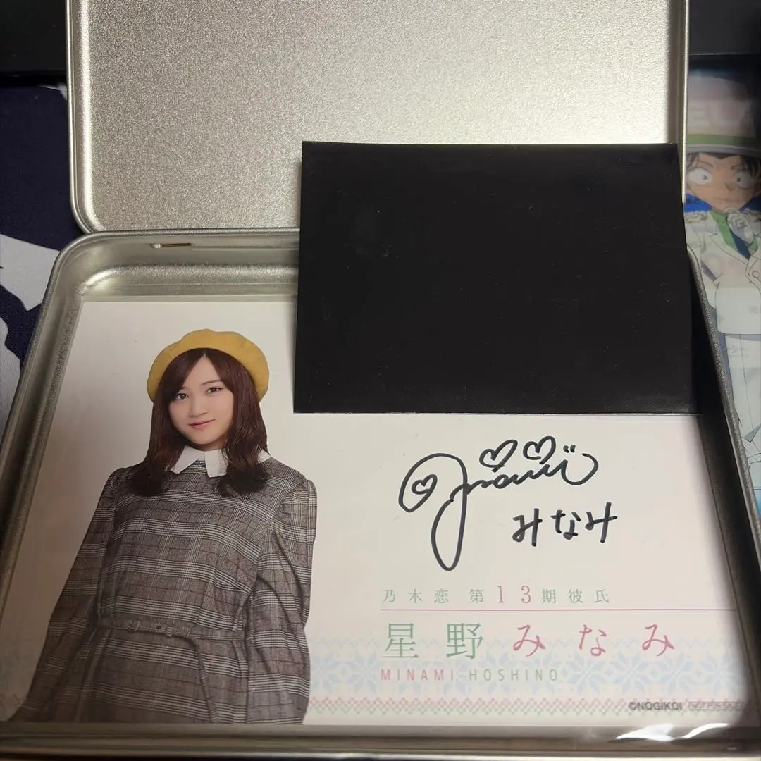 2026年最新】星野みなみ サインの人気アイテム - メルカリ