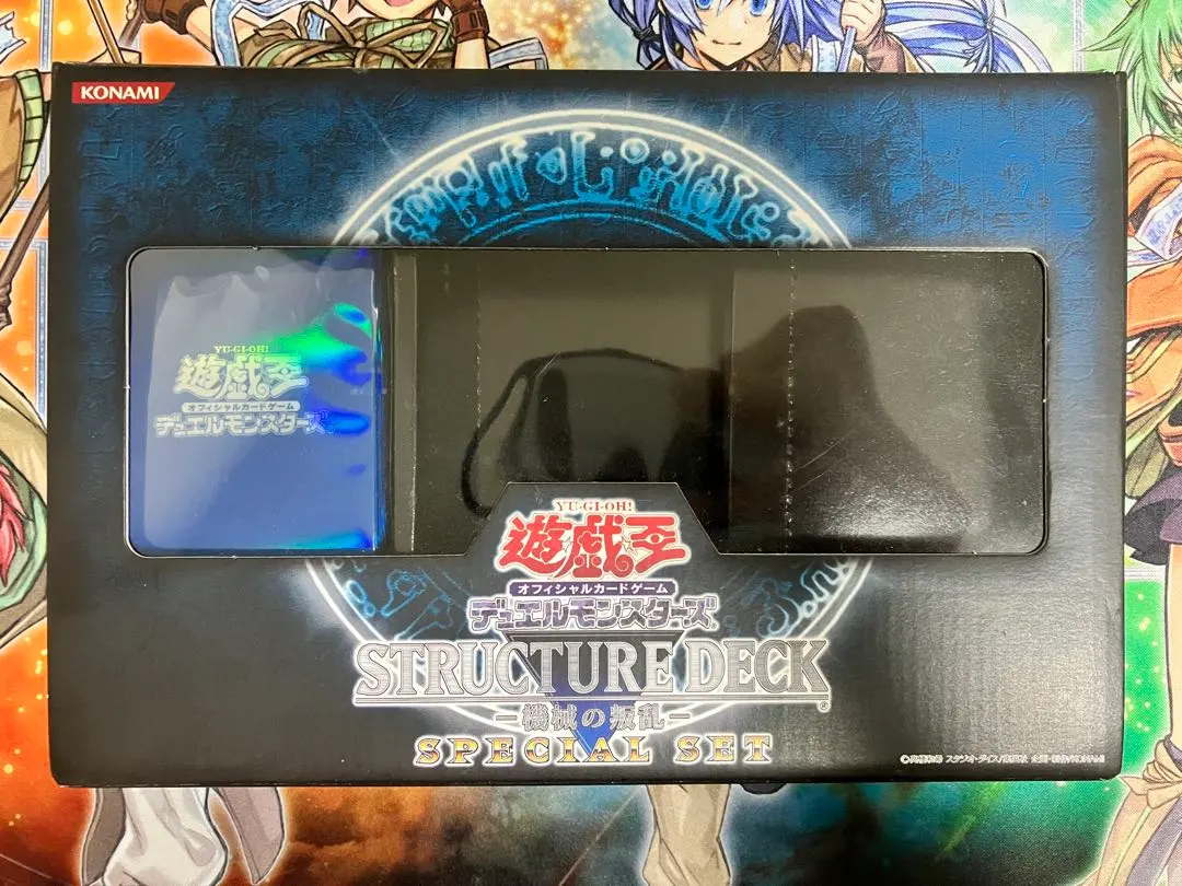 2026年最新】機械の叛乱スペシャルセットの人気アイテム - メルカリ