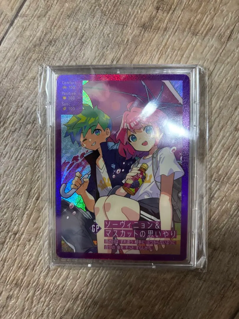 2026年最新】さいとうなおき 紅茶花伝の人気アイテム - メルカリ