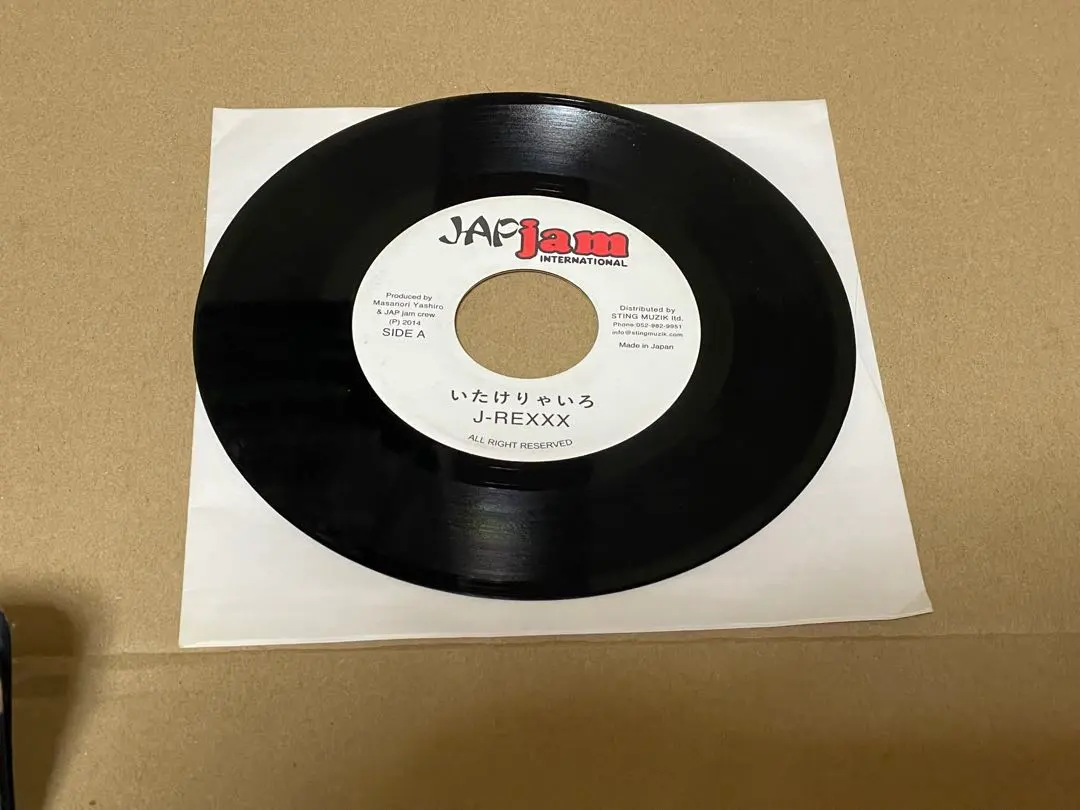 2026年最新】j-rexxx レコードの人気アイテム - メルカリ