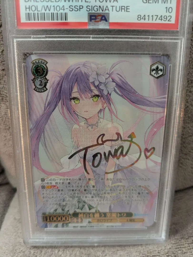 2026年最新】トワ sspの人気アイテム - メルカリ