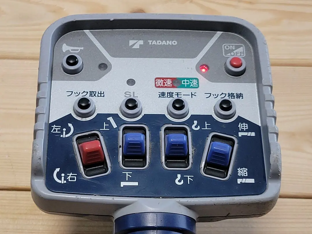 2026年最新】タダノラジコン RCS-FT2の人気アイテム - メルカリ