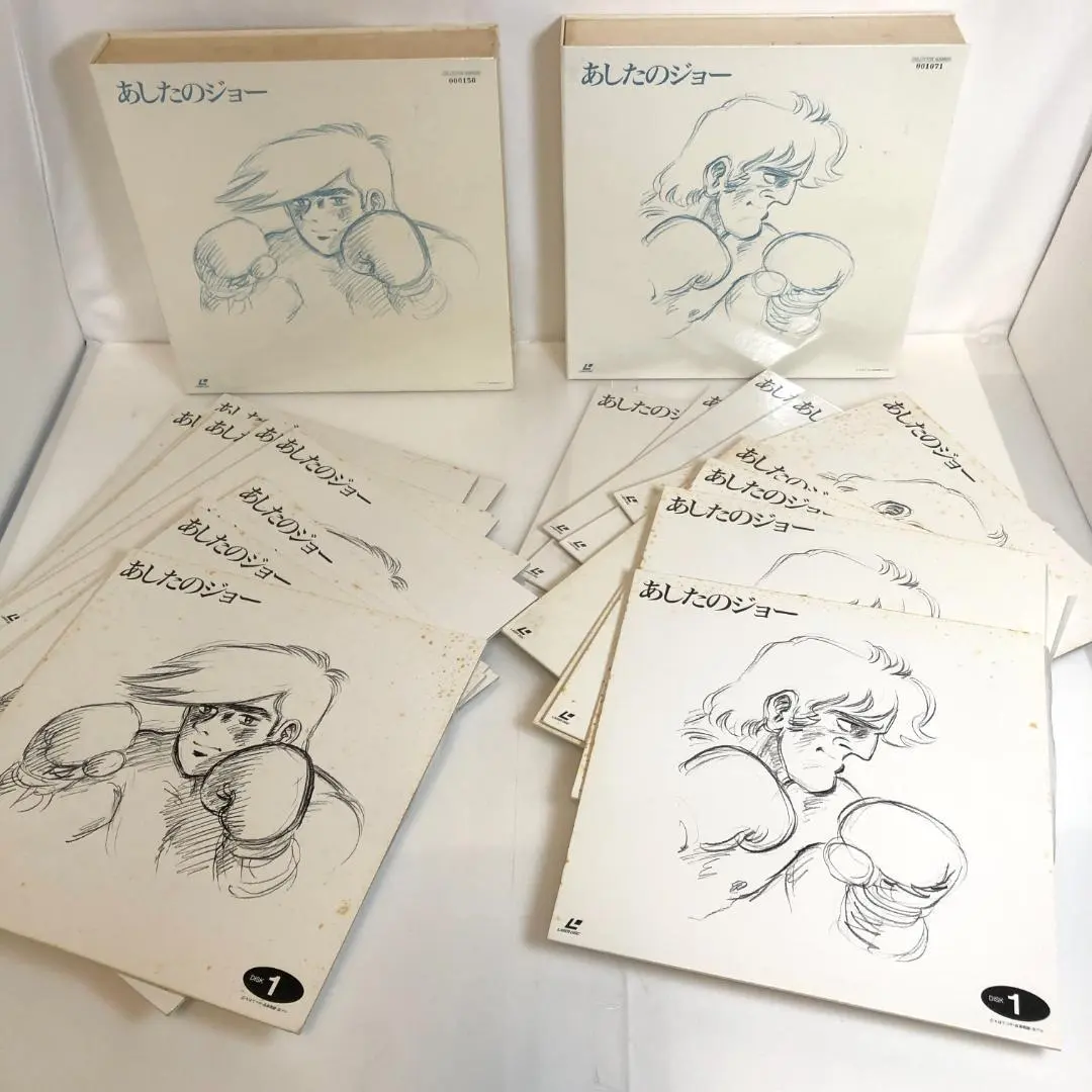 2026年最新】レーザーディスク あしたのジョーの人気アイテム - メルカリ