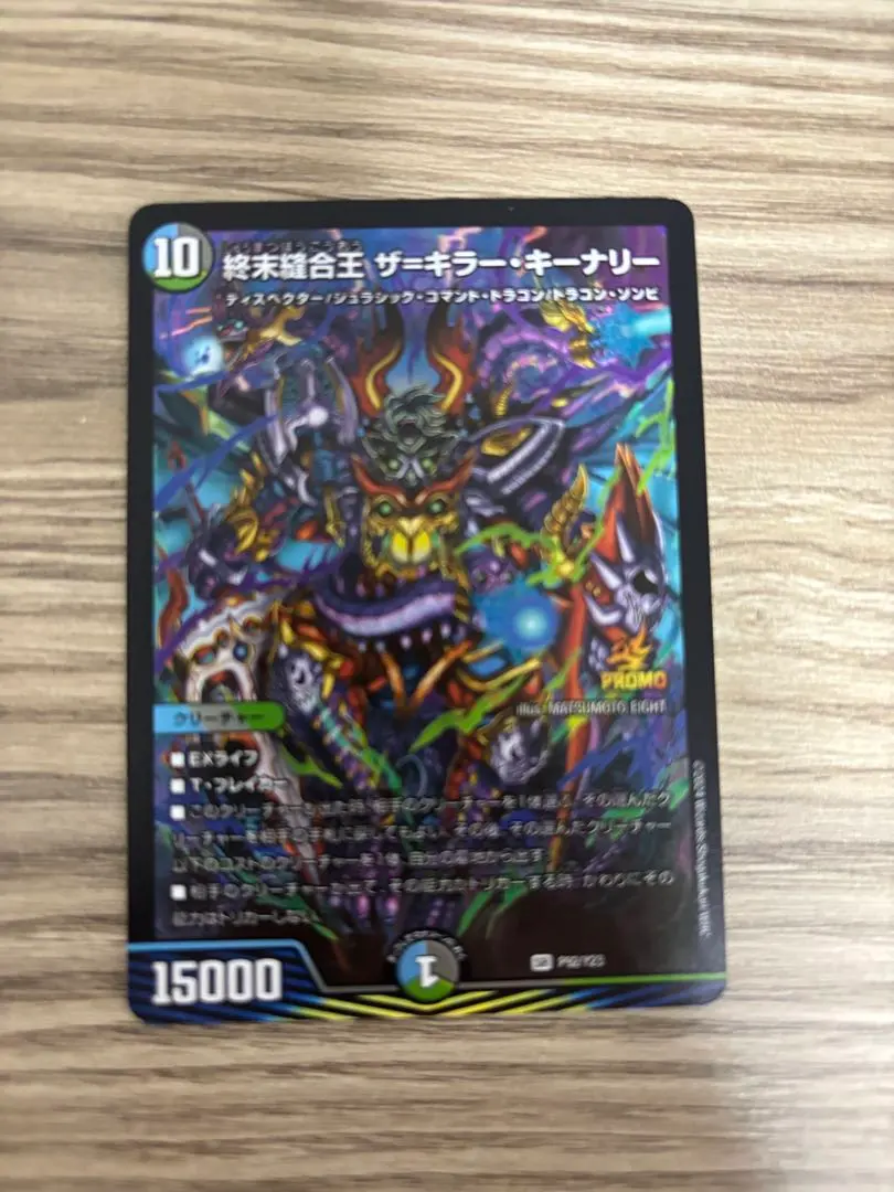 2026年最新】キーナ プロモの人気アイテム - メルカリ