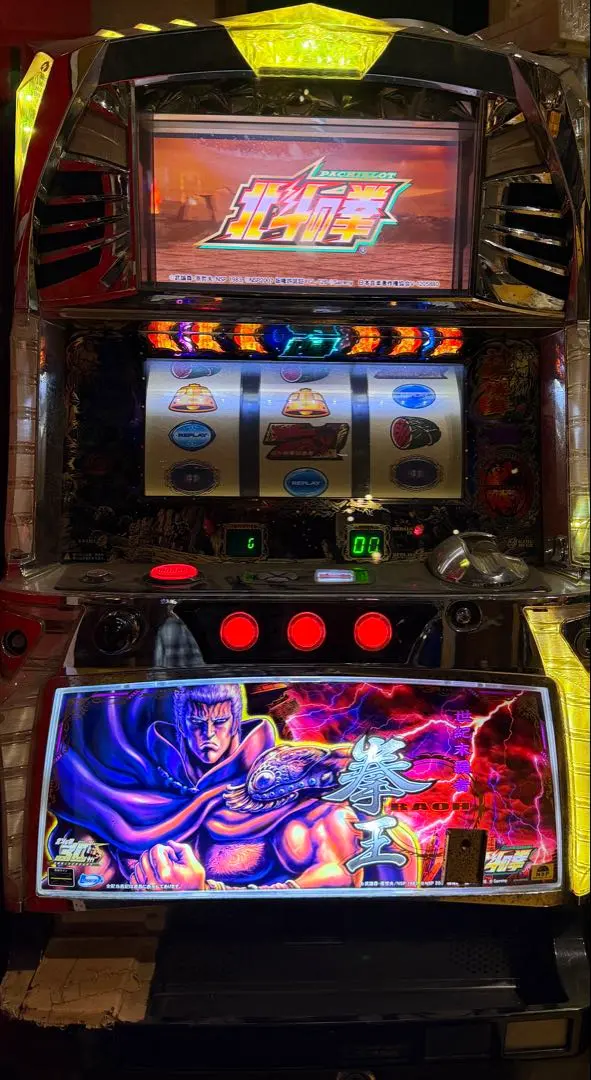 2026年最新】北斗の拳se 実機の人気アイテム - メルカリ