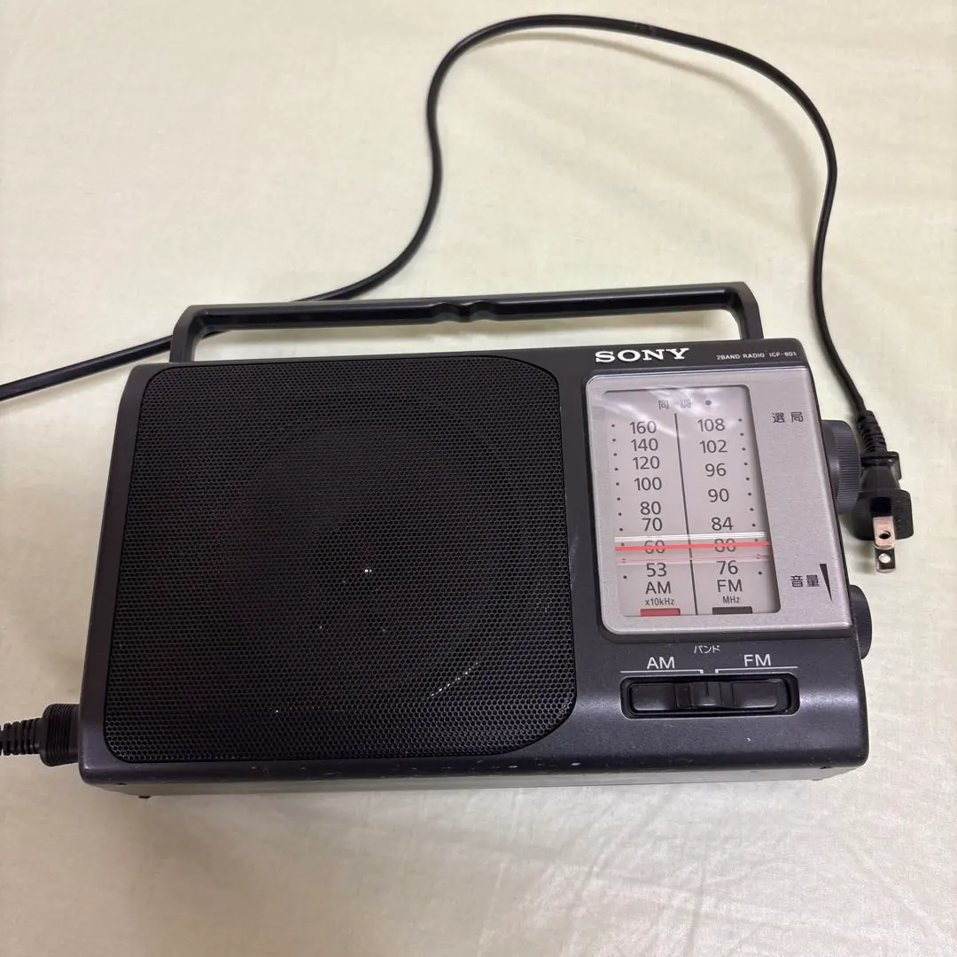 2026年最新】ソニー ラジオ icf-801の人気アイテム - メルカリ