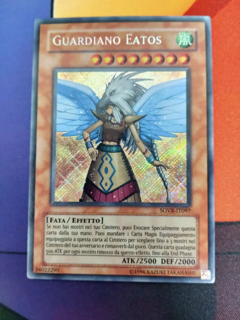 2026年最新】ガーディアンエアトス シークレットの人気アイテム - メルカリ