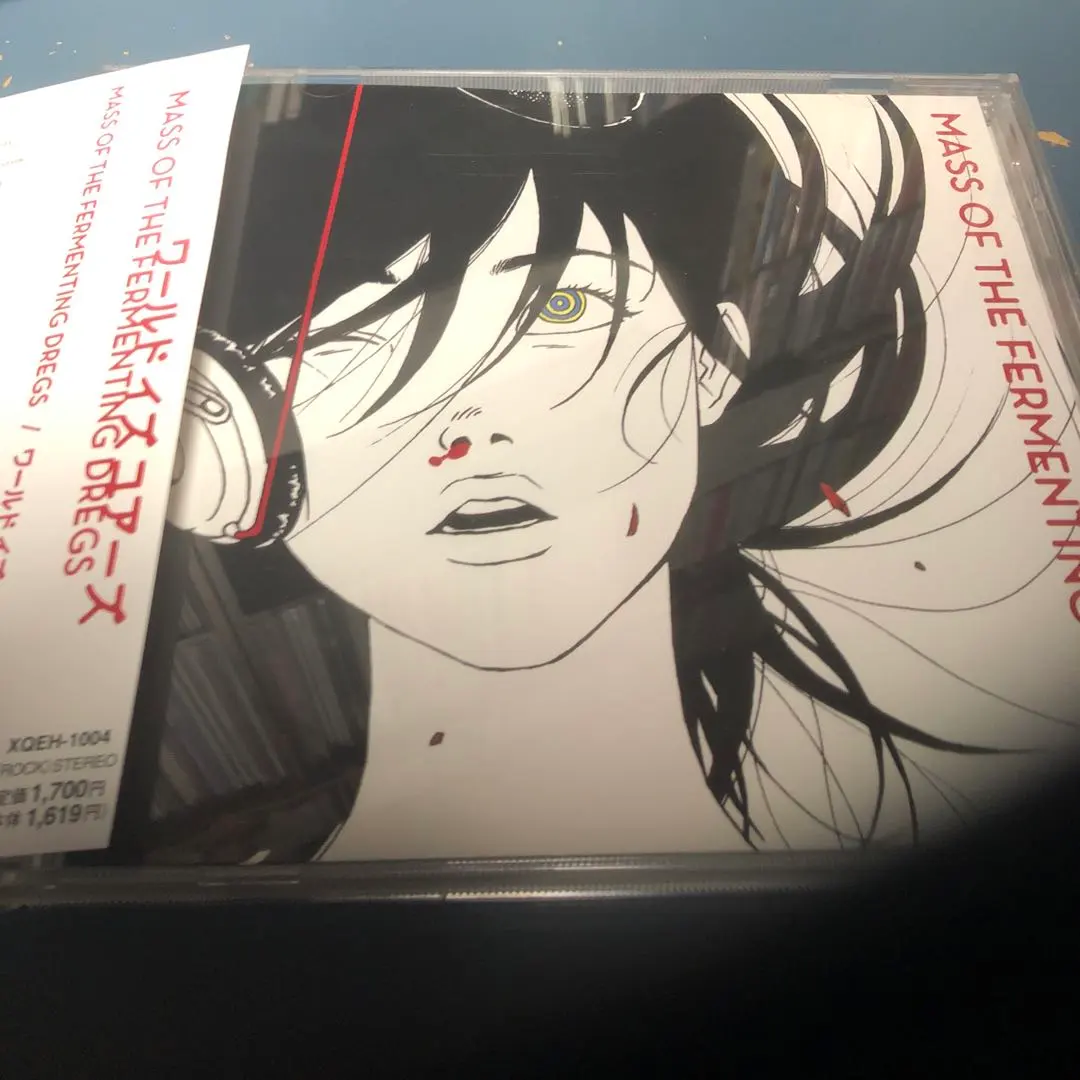 2026年最新】mass of the fermenting dregs ワールドイズユアーズの