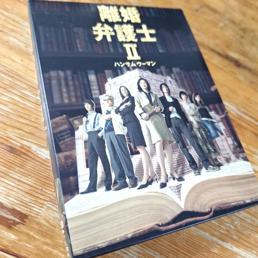 2026年最新】離婚弁護士Ⅱの人気アイテム - メルカリ