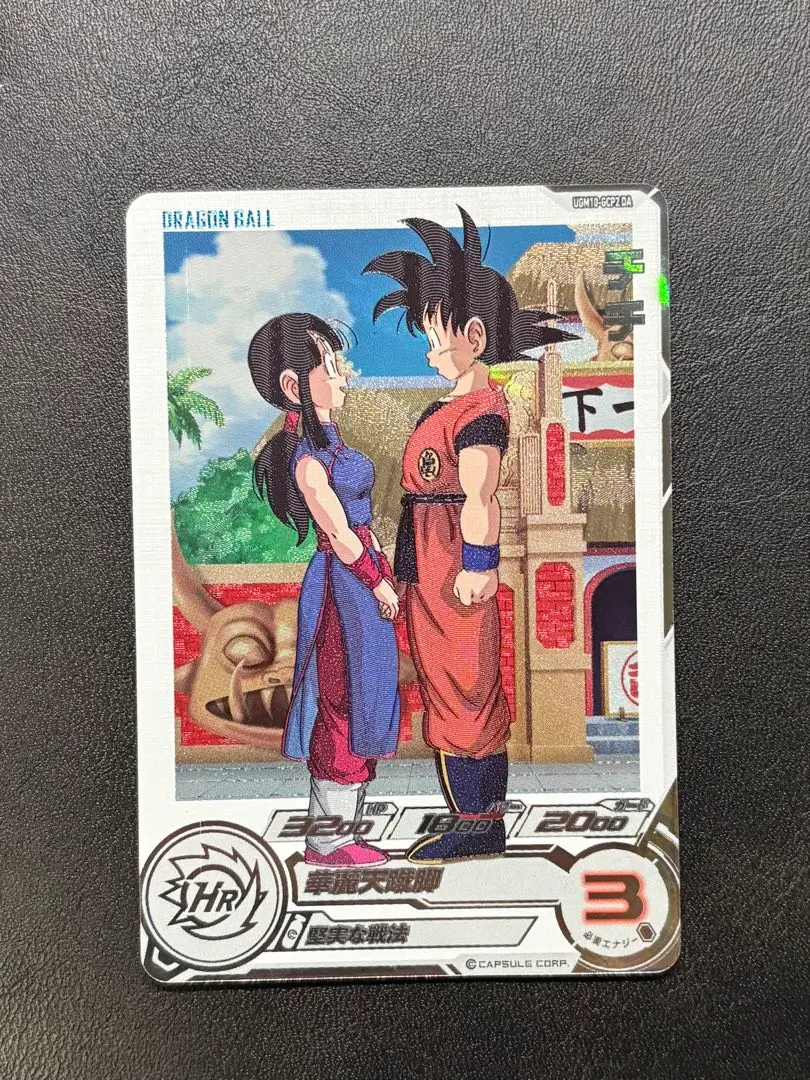 2026年最新】Ugm10 da チチの人気アイテム - メルカリ