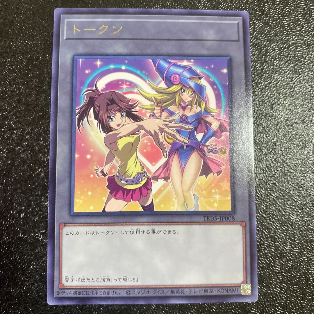 2026年最新】トークン 真崎杏子の人気アイテム - メルカリ