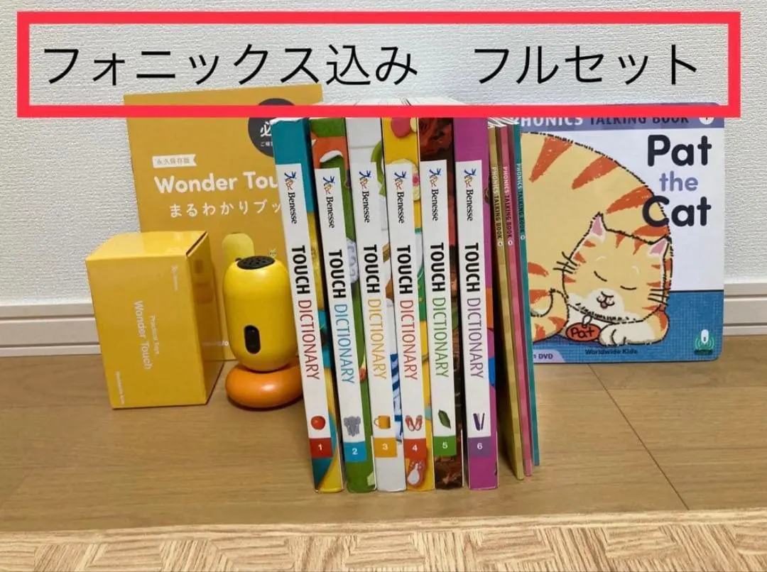 2026年最新】ワールドワイドキッズ タッチペンの人気アイテム - メルカリ