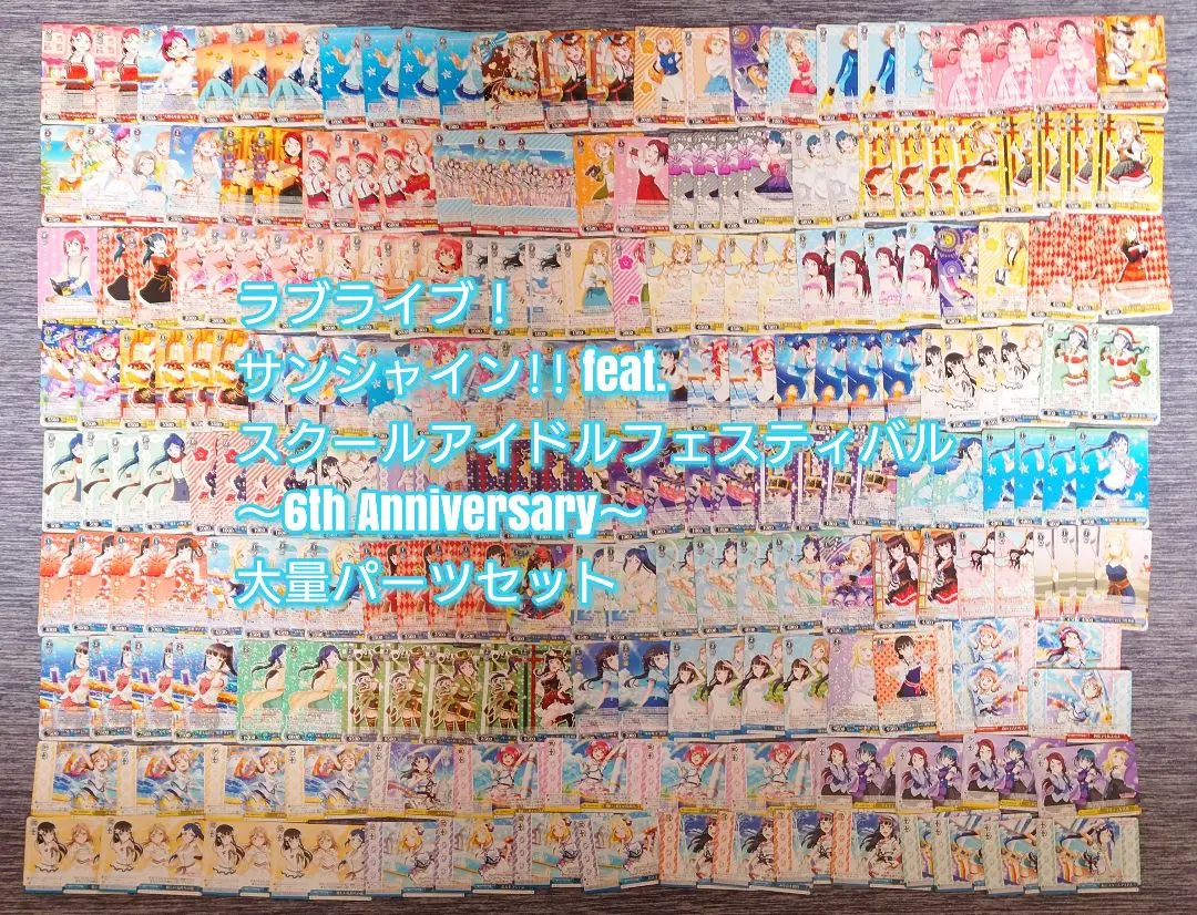 2026年最新】あなたへの手紙 津島 善子の人気アイテム - メルカリ