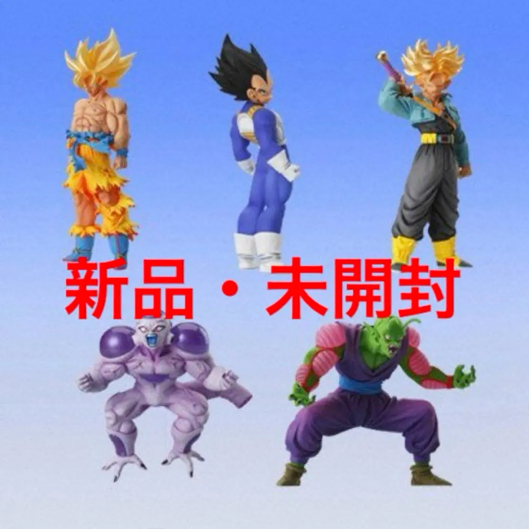 2026年最新】ドラゴンボール dg 01の人気アイテム - メルカリ