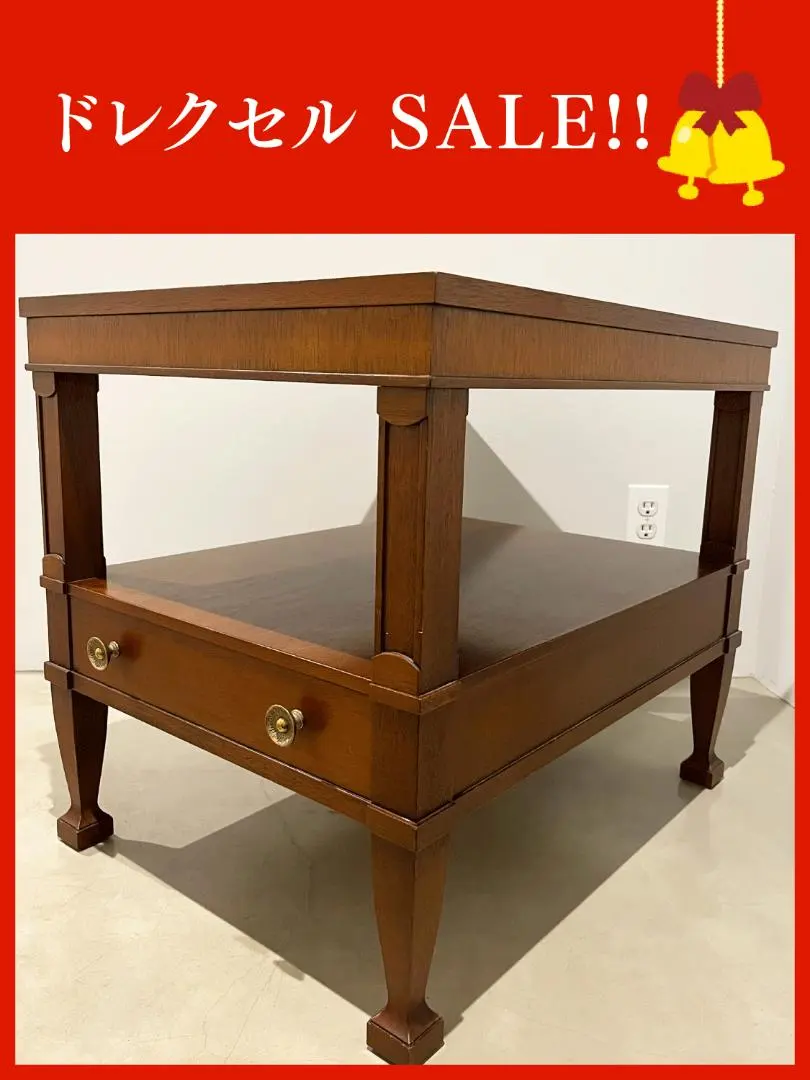 2026年最新】DREXEL サイドテーブル・ナイトテーブル・ローテーブルの
