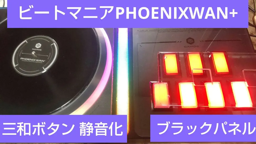 2026年最新】phoenixwan lmtの人気アイテム - メルカリ