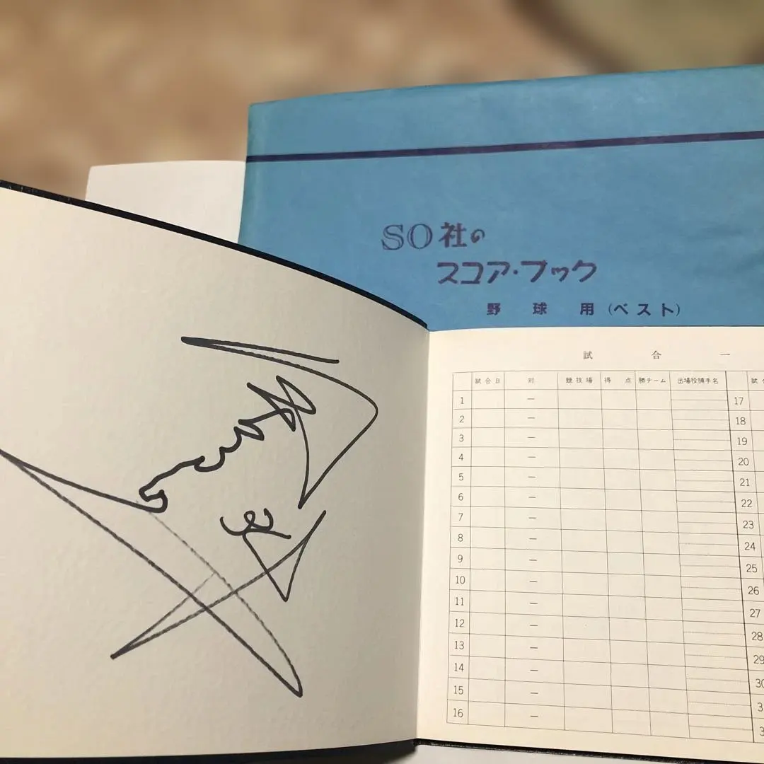 2026年最新】金田 正一 サインの人気アイテム - メルカリ