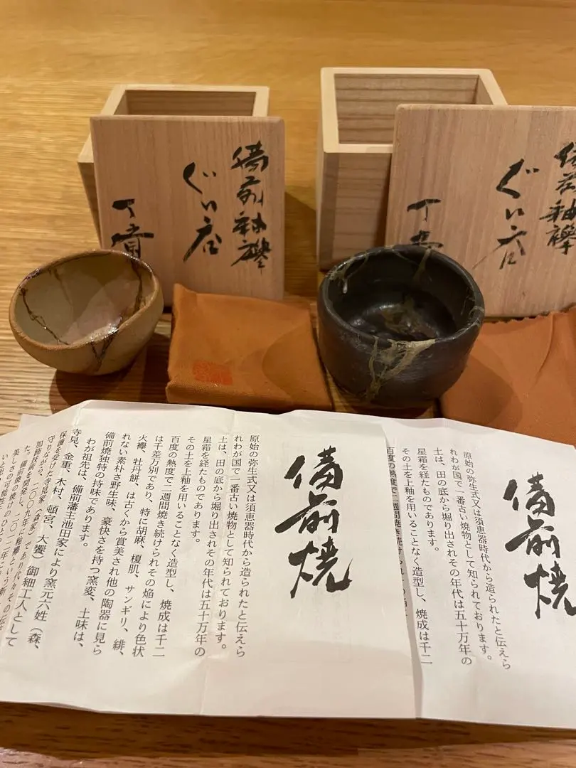 2026年最新】森 風来の人気アイテム - メルカリ