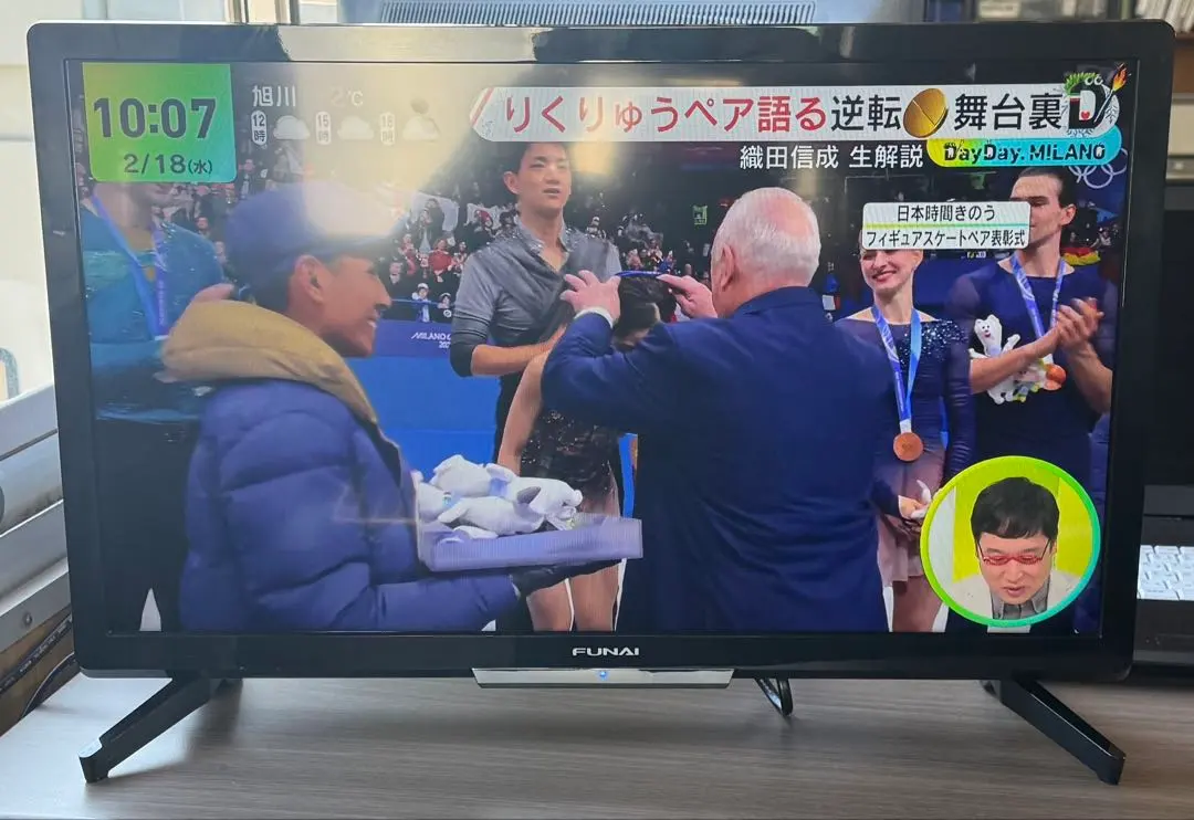 2026年最新】4kテレビ funai 43型の人気アイテム - メルカリ
