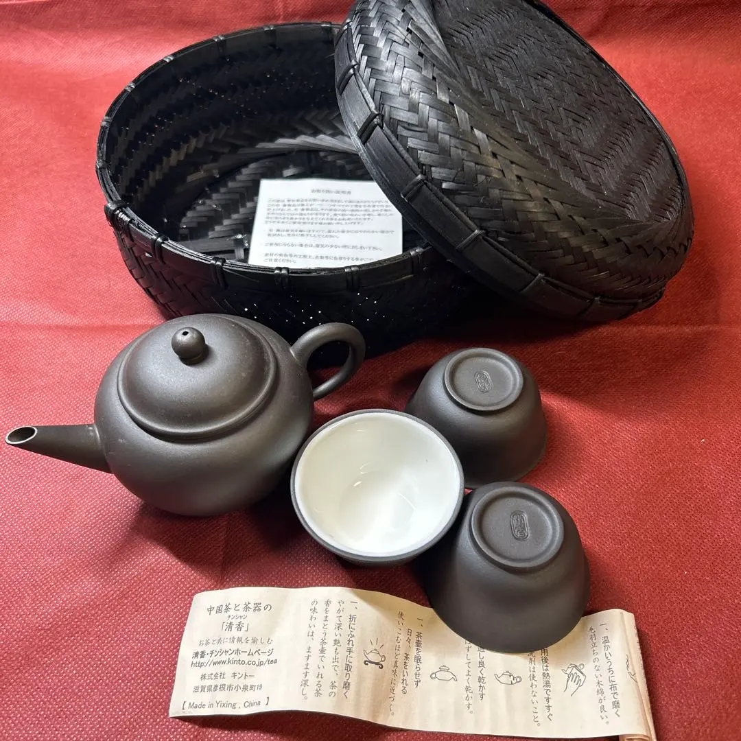 2026年最新】清香 茶碗の人気アイテム - メルカリ